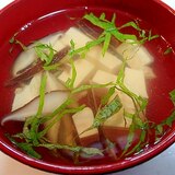 ❤椎茸と豆腐と大葉のお吸い物❤
